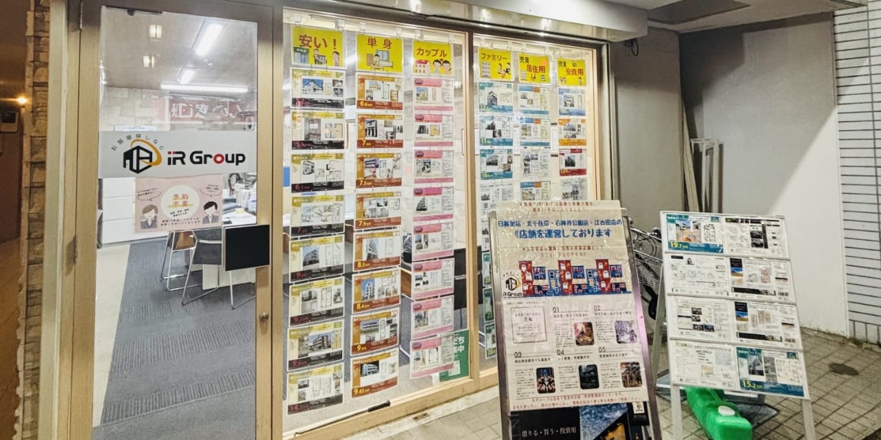 インターリビング江古田店の店舗外観