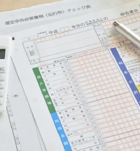 相続登記・名義変更のイメージ