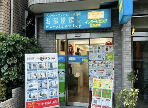 INTERLIVING 日暮里店
