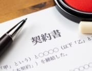 日本の契約書とペン、印鑑が置かれた契約締結の場面